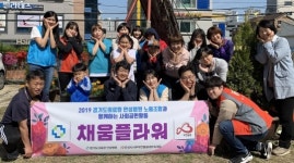 경기도의료원 안성병원 노동조합, 채움 플라워 실시