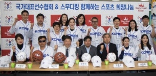 신세계푸드 스무디킹, 소아암 환우 희망 나눔행사 진행