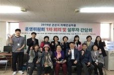 군산시 치매안심센터,치매안심마을 만들기 사업 추진