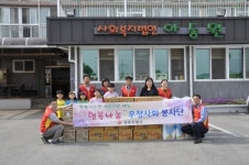 목포, 장성우체국, 가정의 달 사랑 나눔 실천