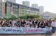 광주동부교육청, 신용중.북구청.북부서.신용동사무소와 학폭 예방 캠페인