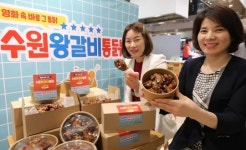 롯데백화점 광주점, 영화 속 바로 그 닭 수원왕갈비 통닭 광주에...