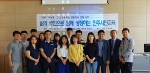 전남교육 학교현장 달구는 ‘민주시민교육’