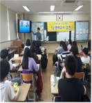 평택해수청, 미래의 꿈나무 대상 1일 명예교사 활동 실시