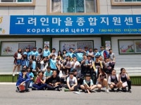 광주 하남중앙초등학교,‘고려인 역사알기 전시회’개최한다