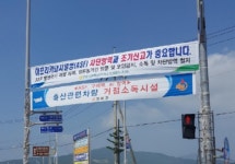 인천시, 아프리카돼지열병 차단 방역 추진…오는 27일 가상방역훈련