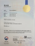 미디어피아, AI기술 적용 스마트경마정보경마 예상 APP 특허 획득