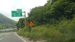 국도 20호선 이정표 잘못된 영문 표기