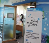 평택시, ICT를 활용한 모바일헬스케어 서비스 시작