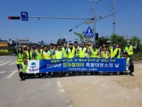 평택시 고덕면행정복지센터·삼성물산,