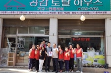 부평2동, 착한가게 가입 확산