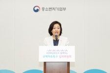 규제자유특구 선정 막바지…8곳 지자체중 어디?