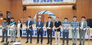 광주 서강고,‘학생 과목 선택권 보장 위한’ 교육과정 박람회 성료