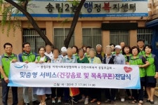 송림2동, 어르신들을 위한 목욕쿠폰 전달