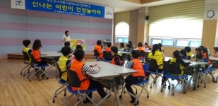 평택시 포승건강생활지원센터,