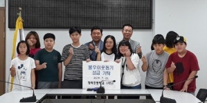 서구 청라초 어린이들, 손수 모은 성금 전달