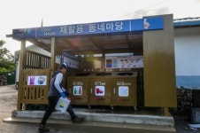남원시, 외딴지역에 ‘재활용 동네마당’ 설치 환경에 앞장 서...