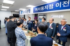 광주은행, 지난 24일 여서동지점 이전식 가져