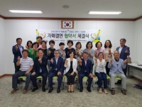 옥련2동 행정복지센터 & 귀래면 행정복지센터