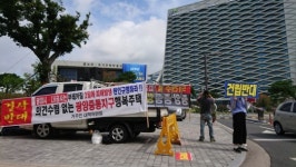 인근 주민 불행 위에 짓는 LH 행복주택, 멍 든 데 또 때려보자?