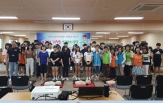 청학도 주민자치센터, 심폐소생술 교육
