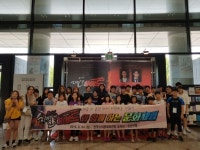 전주 완산구, 한 부모가족 뮤지컬 공연 문화체험 실시