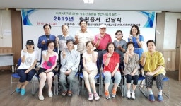 인천 서구, 석남1동 관내 저소득층 후원금 전달