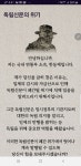 굿스타트컴퍼니 | [도전!스타트UP] 유니크굿컴퍼니, '경험'으로 사회 문제 해결