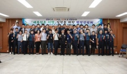 김남현 전남경찰청장, 영암경찰서 치안현장 간담회