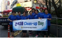 간석3동 바르게살기위원회 쓰레기 무단투기지역 화단조성