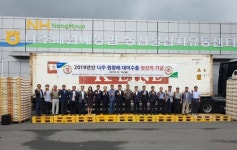 대한민국 명품 ‘나주 배’ 올해 첫 수출 길