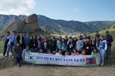 인천 중구, 청소년 국제교류 활동 참여위해 몽골 방문