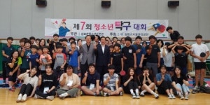 인천 강화군, 제7회 청소년탁구대회 성공 마무리.