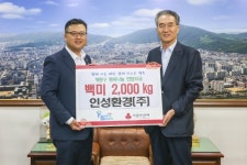 인천 계양구, 인성환경(주) 『계양 쌀 팔아주기 운동』백미 기탁