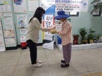 인천 부평구, 홀 몸 어르신께사랑의 사과 나눔기부.