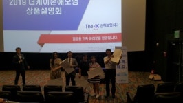 더케이손보, 엠금융서비스 충청지역사업단 합동교육 개최