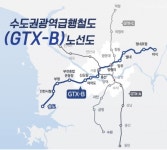 GTX-B노선 확정…인근 분양 아파트 주목