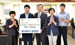 인천 부평구, 추석 맞이 따뜻한 나눔 손길 이어져