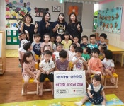인천 서구, 아이사랑 어린이집 바자회 수익금 전달