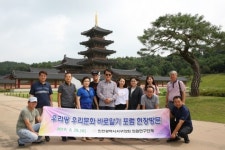 인천 서구의회, 의원연구단체 백제문화권 탐방