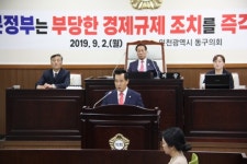 인천 동구의회 박영우, 유옥분 의원 의정자유발언 나서