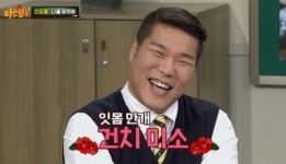 서장훈 140억 홍대 건물 매입, 부동산 자산만 400억?
