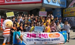 안성시 치매극복의 날 기념행사 성황리 종료