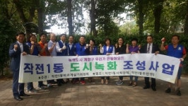 인천 계양구, 도시녹화사업 활성화 캠페인 실시