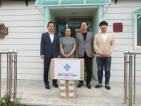 인천 강화군, 요양시설사랑빵 나눔행사전달