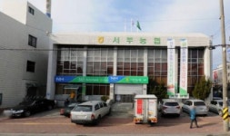 진주서부농협 해외견학 경비지원 일부 조합원 높다 VS 농협 최소기준
