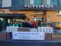 인천 부평구, 홀몸 어르신밑반찬 전달행사