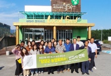 농업인이 농정의 주인공! 담양군농업회의소 선진지 견학
