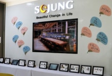 세정그룹, 임직원과 함께 만드는 예술인 프로젝트 진행