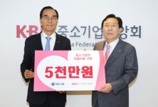 권혁홍 신대양제지 대표, 中企사랑나눔재단에 통큰 기부 약속